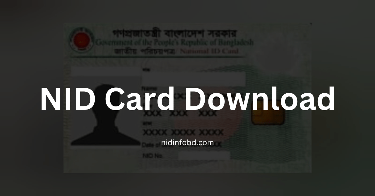 NID Card Download