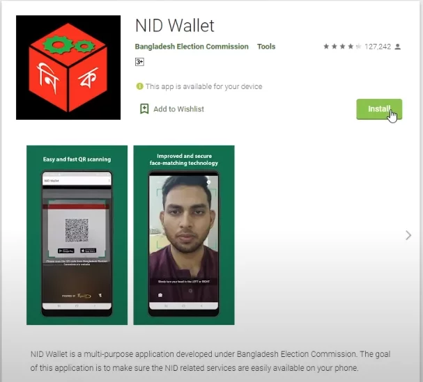 NID Wallet Application 